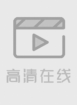 【AI换脸】王鸥 奇淫三国之貂蝉