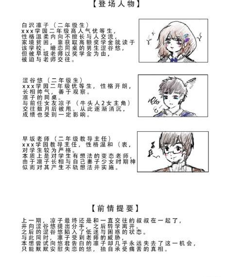 警花系列辣h文合集_高清电影-免费完整版