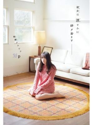 美景之屋4_720在线视频播放